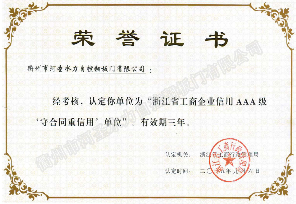 3A企業